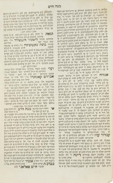 [LADINO] FALAGGI Haïm, Matza Haïm. S.l.n.d. Texte en ladino imprimé en caractère hébraïque en l'honneur de la Reine d'Angleterre et des philanthropes Moïse Montefiore, Abraham Camondo et Lionel Rothschild. 2 pages en un feuillet in-4.