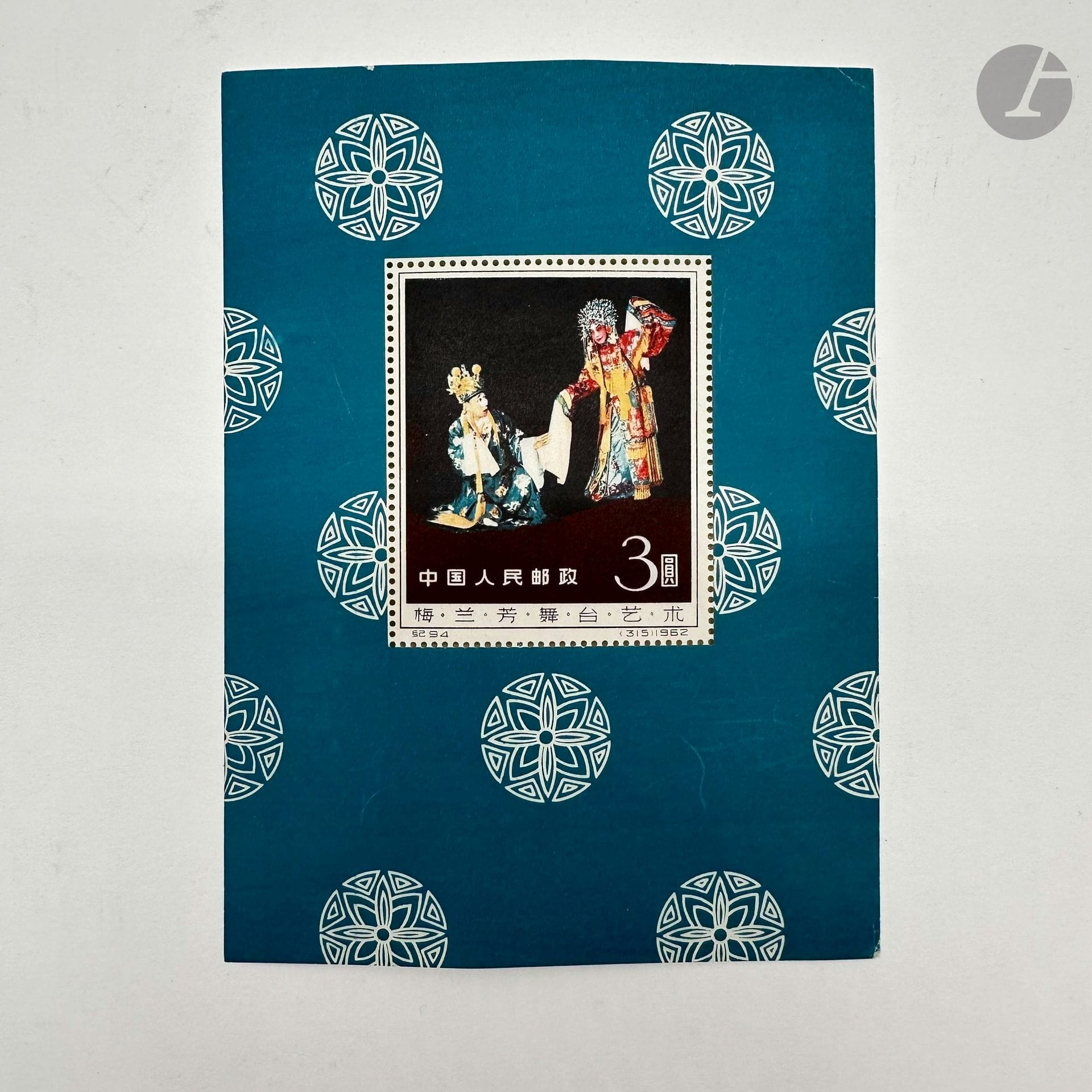 Rare bloc numéro 11 de Chine « mei lan-fang » neuf avec gomme d’origine, les coins inférieurs et supérieurs légèrement usés, et des points visibles au verso, habituel à signaler.