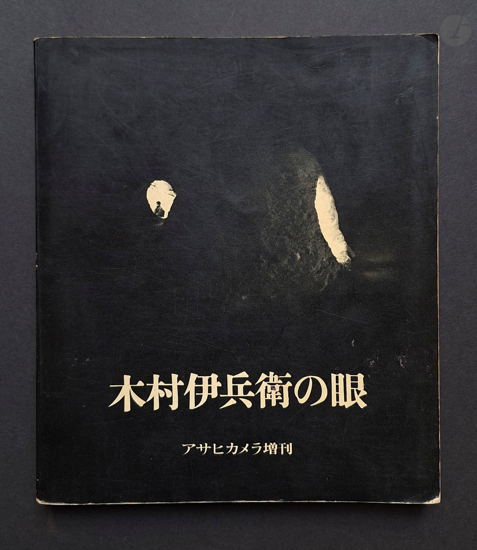 KIMURA, IHEI (1901-1974)
The eye of Ihei Kimura.
Tokyo, 1970. 
In-8 (24,5 x 21 cm). Édition originale, brochée. 196 photographies reproduites en noir et blanc. Couverture souple illustrée.