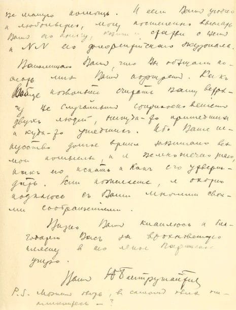 Jurgis BALTRUSAITIS père (1873-1944) poète symboliste russe. L.A.S., Pension Nuss à Vevey (Suisse) 27 octobre 1911, à Natalia Trouhanowa ; 2 pages in-8 ; en russe.
« Gordon Craig m’a brièvement fait savoir que votre rendez-vous avec lui dont je m’étais préoccupé à Paris a eu lieu, malgré la brièveté de votre passage à Londres ». Il s’en réjouit et ajoute que « de tous les prophètes de la scène », Craig est à ses yeux le seul grand. Cette rencontre sera très profitable. Il propose d’envoyer à Natacha les livres de Craig et les articles parus sur lui. Il lui rappelle également qu’elle a promis de lui envoyer un portrait d’elle. Leur relation n’est pas fortuite. Il a souvent pensé au travail de Natacha, et il se propose de partager avec elle les idées qui lui sont venues à ce sujet. En la saluant, il la remercie pour sa danse inspirée, un certain matin, à Paris…