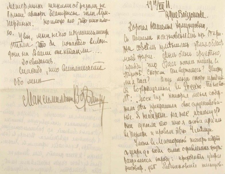 Maximilian VOLOCHINE (1877-1932) poète russe. 4 LA.S., 1919-1923, à Natalia Trouhanowa ; 6 pages et demie in-8 ; en russe.
Paris 17 rue Boissonade 11 décembre 1919. Il regrette qu’elle ne soit pas à Paris, et espère qu’elle reviendra bientôt, car grâce à elle « toute une sphère de ma vie a complètement changé », et d’autre part il doit bientôt rentrer en Russie. « Bon gré mal gré : La Gazette de Moscou qui m’entretenait a cessé d’exister. Je ne lui en veux pas, car elle m’a permis de revenir à Paris ». La vie à son atelier est maintenant des plus animées du matin au soir : une foule de gens viennent apprendre à dessiner. Deux danseuses d’Ida Rubinstein sont venues danser, on joue du piano, on lit des vers. Il aura bien du mal à quitter cette vie agitée. Il n’arrive pas à trouver le temps d’écrire son article. Et il lui est même difficile de trouver une minute pour écrire une lettre. Il aimerait beaucoup montrer à Natacha, lorsqu’elle reviendra, ses danseuses. Mais il lui demande de ne pas être trop sévères avec elles, car elles sont débutantes, mais charmantes. Des révolutionnaires chinois fréquentent son atelier. Il n’a pas vu Makovski depuis quinze jours. Sa correspondante a-t-elle reçu l’almanach Apollon qui contient sa traduction d’un poème d’Henri de Régnier ? Il regrette que Goumerdink ait si mal exploité pour elle la légende de Béatrice. Il établit une comparaison avec Maeterlinck, évoque les chrétiens qui ont transformé Vénus en Vierge Marie, etc. Il conclut qu’hélas, il ne lui reste plus qu’à aller à Londres pour voir ses spectacles. – 12 janvier 1923. Il la prévient que doit se tenir un banquet en l’honneur de Constantin Balmont à La Taverne du Nègre. Boulevard Saint-Denis ; il serait très heureux de l’y voir. – 2 lettres en français pour signaler une séance de cinéma chez Holstein.