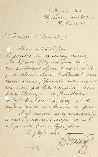 Zinaïda HIPPIUS (1869-1945) poétesse russe, femme de Merejkovski. 6 L.A.S., 1921-1923, à Vladimir Lvovitch Bienstock ; 9 pages et demie formats divers, une adresse (trous de classeur) ; en russe.
Belle correspondance du début de son émigration.. Wiesbaden, Sanatorium Dietenmühle, 29 juillet 1921. Elle s’étonne : « J’ai appris que vous aviez, sans mon autorisation, traduit en français mon Journal de Saint-Pétersbourg et que vous vous apprêtez à le publier ». Elle l’informe, d’un ton très sec, que les droits français ont été accordés aux éditions Bossard, 43 rue Madame. « J’ai aujourd’hui même télégraphié à l’éditeur que votre traduction était illégale et qu’au cas où vous la publieriez je déclinais toute responsabilité quant aux conséquences possibles de cette affaire »... – 4 août. Elle ajoute que les droits d’édition et de traduction sur son Journal, sont détenus, pour tous les pays, France comprise, par les éditions Drei Masken Verlag de Munich, où le livre est paru en russe. Elle s’est personnellement adressée à la maison d’édition pour que toutes les mesures soient prises afin d’éviter une entorse au copyright. – 10 août, toujours dans son style plus que direct : « Ce n’est pas moi, c’est vous qui m’avez écrit une lettre grossière » ; la sienne, officielle, a été envoyée à la demande de l’éditeur qui avait lu une annonce dans le journal Éclair. – Paris, 11 bis avenue du colonel Bonnet (XVIe), 30 octobre. Le ton s’adoucit. « Je ne vous ai pas envoyé le livre russe simplement parce qu’il est très difficile de le faire depuis l’Allemagne ». Quant à leur différend, seul Bossard en est coupable. – 14 décembre. « J’ai appris par D.S. [Dmitri Sergueievitch Merejkovski, son époux] que vous aviez déjà lu L’Anneau [L’Anneau vert, première pièce de Hippius qui avait été montée par Meyerhold] et que vous étiez disposé à vous occuper de lui et de moi. J’en suis très heureuse ». Elle est prête à toutes les adaptations et changements que Bienstock pourra proposer... Elle a