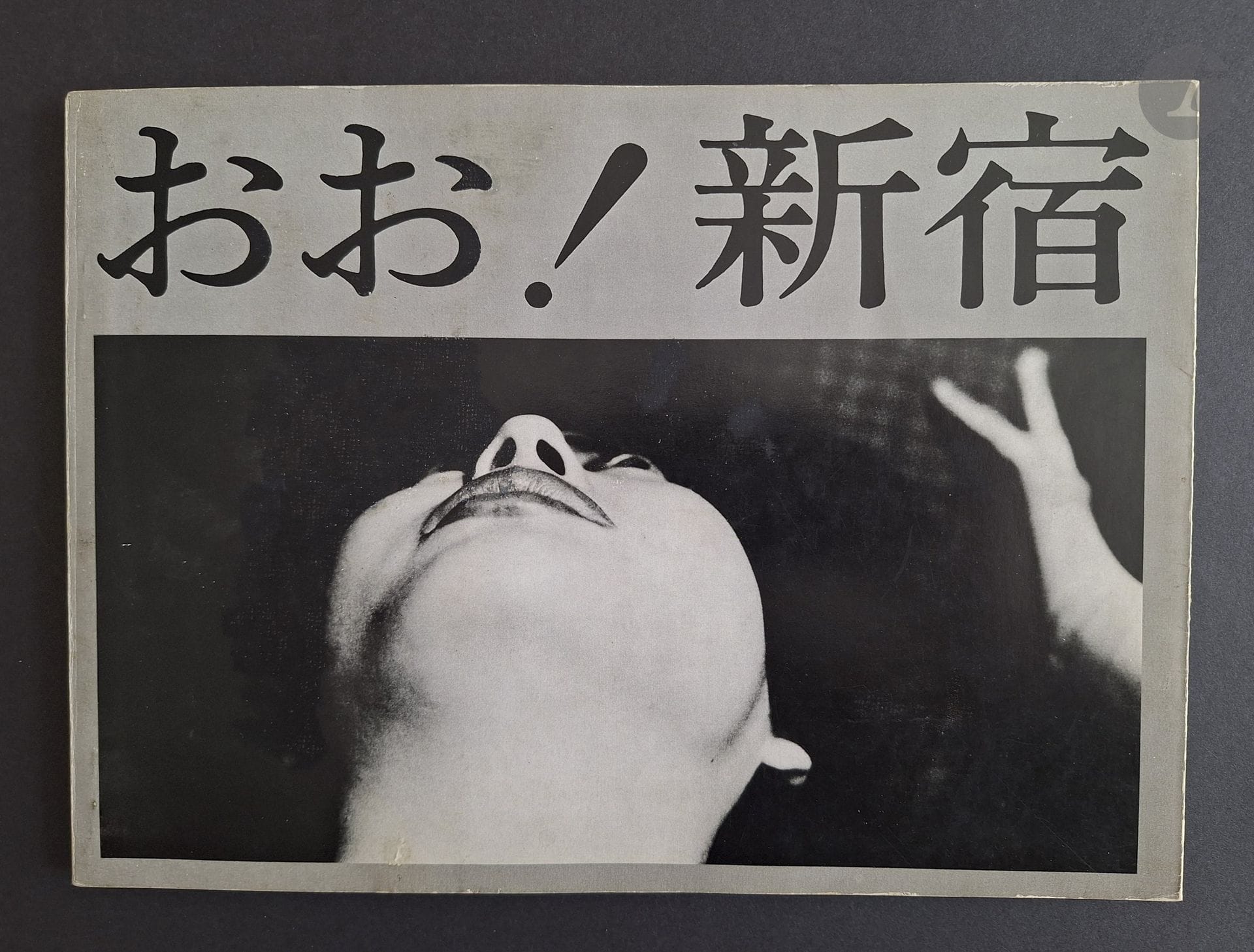 TOMATSU, SHOMEI (1930-2012)
Oh Shinjuku!
Shaken, Tokyo, 1969.
In-8 oblong (18,5 x 26 cm). Édition originale, brochée. Photographies imprimées en héliogravure. Couverture souple illustrée. Très bel exemplaire.
Ref. Parr & Badger, I, p. 290.