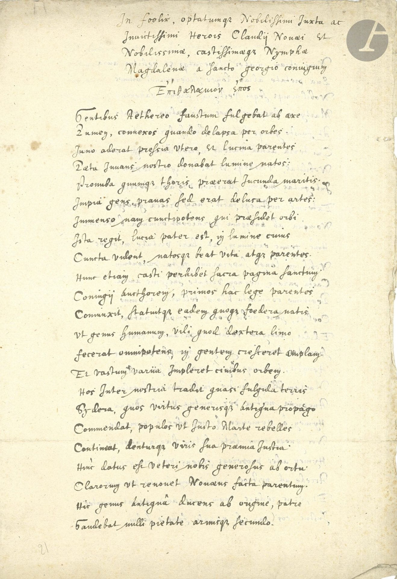 NEO-LATIN POETRY. Manuscript poem, [1630]; 2½ pages, folio.

A nuptial ode for the marriage of Claude de La Noue and Madeleine de Saint-Georges. “In foelix, optatumque Nobilissimi Juxta ac Invictissimi Herois Claudii Nouæi et Nobilissima, castissimæque Nymphæ Magdalenæ a Sancto Georgio coniugium Eπίθαλαμον έπος.”
An anonymous epithalamium in Latin, consisting of 59 lines, celebrating the marriage of Claude de La Noue and Madeleine de Saint-Georges de Vérac. [The La Noue family, of Breton origin, was well established in Poitou. In 1634, Claude de La Noue commanded a company of light cavalry].