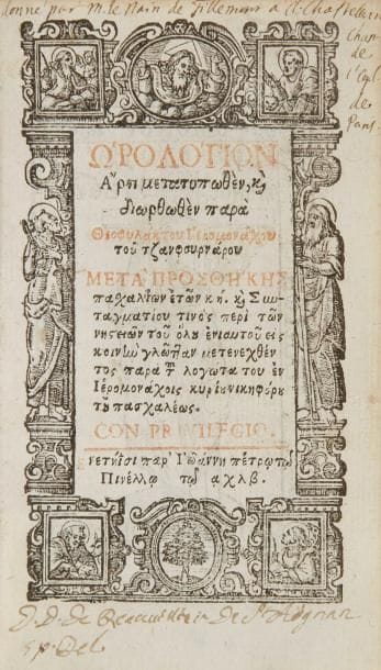 [HEURES EN GREC]. Horologion arti metatypothen, kai diorthothen para Theophylatou Hieromonachon tou tzanphournarou meta prosthekes paschalion eton 28 (en grec). Venise: Giovanni Pietro Pinelli, 1632. - In-16, 752 pp. Vélin rigide teinté en noir, dos lisse orné, tranches jaspées (reliure de l'époque). Très rare livre d'heures en grec moderne imprimé en rouge et noir à Venise et illustré d'un encadrement sur le titre et de 19 vignettes gravées sur bois dans le texte et à pleine page. EXEMPLAIRE OFFERT PAR LE PRÊTRE ET HISTORIEN LOUIS-SÉBASTIEN DE TILLEMONT (1637-1698), auteur notamment d'une Histoire des empereurs et de Mémoires pour servir à l'histoire ecclésiastique, AU LITURGISTE ET HAGIOGRAPHE CLAUDE CHASTELAIN (1639-1712), avec ex-dono autographe. Sur le bas du titre apparaît également la signature de l'un des membres de l'illustre famille de Beauvillier, originaire de la Beauce. Fente aux charnières, frottements d'usage. Très bon état intérieur. Provenance: Louis-Sébastien de Tillemont et Claude Chastelain, avec ex-dono. - J. D. (?) de Beauvillier de Saint Aignan, avec ex-libris manuscrit sur le titre (XVIIIe siècle).