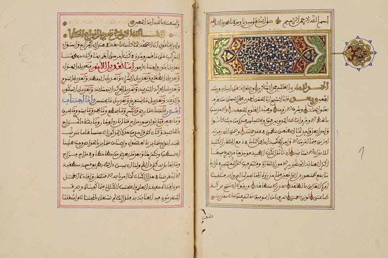 Manuscrit médical, Daf? al-mazar al-kollieh ?an al-?abdan al-Ensanieh, / les méthodes préventives contre les maladies, provoquées par des régimes alimentaires d?Avicenne, Maroc, XIXe siècle Manuscrit sur papier de 29 folios de 17 lignes par page en écriture maghribî noire et rehauts rouge, bleu et vert. Orné d?un frontispice en unwân inscrit en réserve sur fond bleu donnant le titre du livre dans un bandeau en polychromie garni de rinceaux fleuris dorés prolongé par un médaillon marginal circulaire orné d?entrelacs de rinceaux de palmes. Titres de différentes parties à l?encre bleue et rouge dans une graphie maghribî plus importante. Le colophon achevé en triangle donne le nom de l?auteur Ibn Sina et la date de son décès 428 H / 1037. Reliure à rabat en cuir rouge à décor estampé et doré d?une mandorle à pendentifs à fond vert et écoinçons garnis de fleurs dorés. Porte une ancienne étiquette de collectionneur. Dim.: 19 x 21,5 cm État: restauration, usures sur la reliure. Avicenne ou Ibn Sina (980 / 1037) est un médecin, philosophe et écrivain iranien très célèbre. Il s?intéressa à de nombreuses sciences. Il est auteur de multiples oeuvres, notamment l?astronomie, l?alchimie, la chimie et la psychologie. Ses disciples l?appelaient le troisième Maître après Aristote et al-Farabi. L?une de ses oeuvres médicales, Canon de la médecine, une fois traduite en latin fit autorité jusqu?au XVIIe siècle. Il a écrit ce livre entre 392 H / 1001 et 403H/ 1012 pour le ministre Abol-Hassan Ahmad ibn Mohammad al-Sahli. Il y explique les effets positifs et négatifs des aliments sur le corps et les méthodes préventives contre les maladies.


A medical manuscript, Daf? al-mazar al-kollieh ?an al-?abdan al-Ensanieh, / preventive methods against diseases caused by bad diets, by Avicenna, Morocco, 19th century