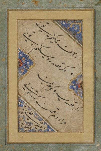 Quatrain poétique persan, Iran, signé Ali, XVIe - XVIIe siècle Calligraphie en nasta?liq, à l?encre noire sur fond écru, aux écoinçons ornés de rinceaux de palmettes fleuries sur fond bleu. Montée sur pages d?album à marges bleues mouchetées d?or. Signature en réserve dans l?écoinçon en bas à gauche donnant: «Le pauvre ?Ali». Dim. avec cadre: 20,5 x 15 cm; Dim. calligraphie: 16,5 x 11 cm État: trous de vers, restauration.


A nasta?liq quatrain, Iran, signed Ali, 16th - 17th century