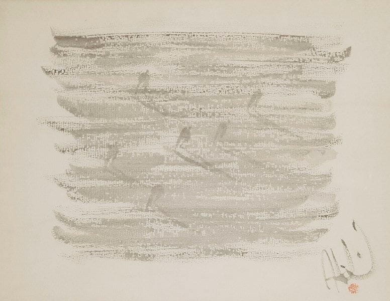 Dino ABIDINE [turc] (1913-1993)

Hommes marchant
Dessin au lavis d'encre.
Signé en bas à droite.
50 x 64 cm
