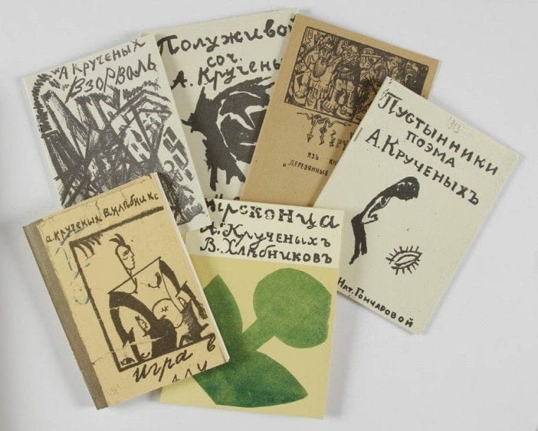 FUTURISME RUSSE. GOURIANOVA (Nina). Livres futuristes Russes. Paris, La Hune, 1993. Emboîtage in-8 contenant deux livrets explicatifs (français et anglais) et six fac-similés de brochures futuristes collectives publiées entre 1912 et 1914. Tirage à 1000 ex. num. Gontcharova, Larionov, Rogovine, Kroutchonykh, Tatline, Koulbine, Malévitch, Altman, Rozanova, Filonov.