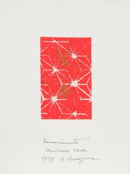 Kiyoshi Hasegawa (1891-1980)
Carte de vœux. 1958. Fragment de papier rouge imprimé, avec idéogrammes à l’encre bronze doré, collé sur vélin. 103 x 140. Annotation à la plume et à l’encre en pied : « Remerciements / meilleurs vœux / 1959 / K. Hasegawa ».