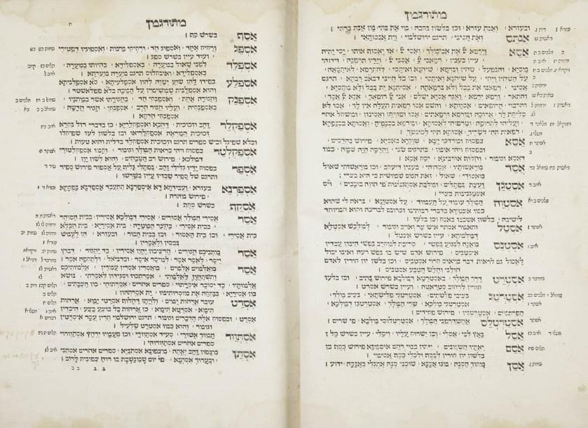 LEVITA Elie
Sefer Metourgeman. Isny, 1541. Un vol. in-4, rel. ép. plein vélin, tranches rouges, belle marque d'imprimeur gravée sur bois en fin de volume. Plusieurs cachets de propriétaires ainsi qu'un ex-libris manuscrit. Des annotations manuscrites en marge du texte. Première édition de ce dictionnaire Araméen-Hébreu en caractères hébraïques. Le premier ou le second livre hébraïque imprimé à Isny est le fruit de la collaboration de deux personnalités exceptionnelles de l'humanisme, Paul Fagius et Elie Levita alors âgé de plus de soixante-dix ans. Elie (Elijah ben Asher) Levita fut non seulement un très grand hébraïsant, mais aussi un des premiers grands écrivains de langue yiddish, langue dans laquelle il a publié un dictionnaire et un roman restés célèbres