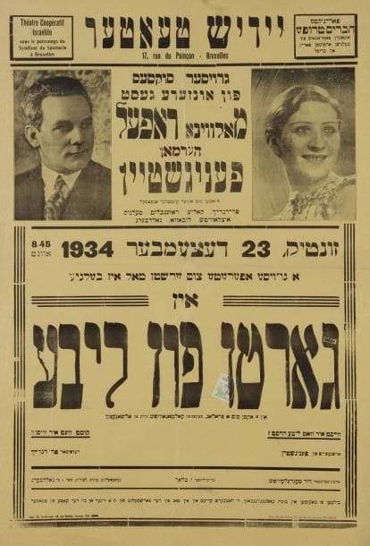 [THÉÂTRE - YIDDISH] Yiddish theater Poster Bruxelles, Imprimerie Jacobowitz, Anvers, 1934. Affiche en yiddish annonçant les dates des représentations. Plis et restaurations, non décadrée. 85 x 60 cm