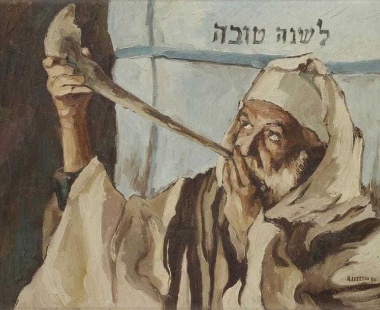Alain LUZZATO (né en 1961)
Le Shoffar, 1980 Huile sur toile. Signée et datée en bas à gauche. 50 x 62 cm