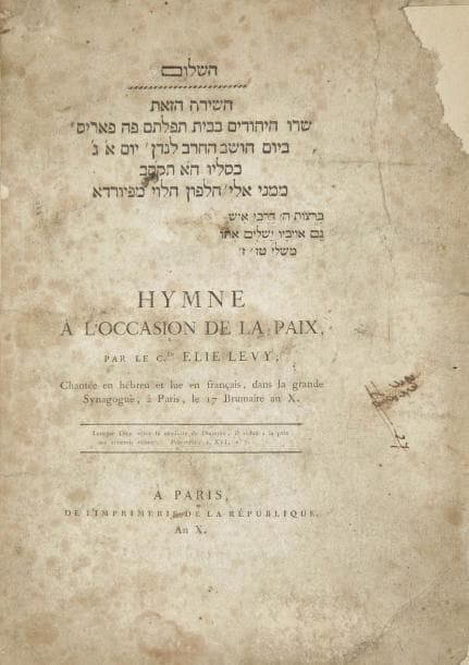 LEVY Elie
Hymne à l'occasion de la paix chantée en hébreu et lue en français dans la grande synagogue, le 17 Brumaire, an X. à Paris. Paris, imprimerie de la République, An X (1801-1802). In-8, 48 pp. titre compris, les deux dernières blanches, rel. du XIXe siècle demi-basane à coins, usagée, coiffes manquantes. Page de titre restaurée et renforcée avec manque angulaire sans perte de texte. Rousseurs prononcées. Le texte, d'abord en hébreu et en français sur des pages se faisant face, est suivi de la traduction en allemand à partir de la page 33, cette version allemande étant signée à la fin Elias Lévy.