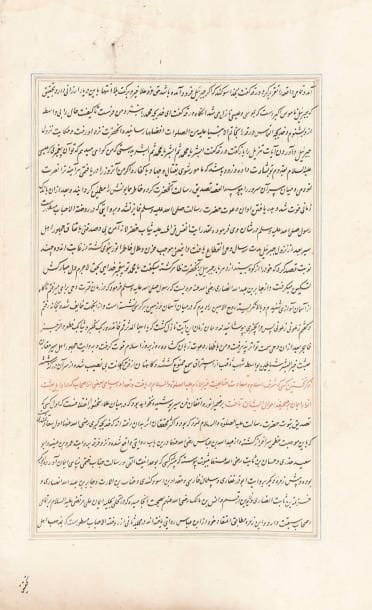 Deux manuscrits, Masnavi Leili et Majnun, de Nizami et Histoire de l'Iran, Iran, XVIIe et XIXe siècle Deux corps de manuscrit en persan. Le premier, de cent vingt-et-un folios, de vingt-cinq lignes par page en écriture nasta'liq à l'encre noire sur quatre colonnes. Titres en lettres dorées dans un bandeau rectangulaire à décor d'arabesques dorées. Reliure cartonnée noire. Le second, de trois cent vingt-trois folios, de vingt-trois lignes par page en écriture naskhî à l'encre noire et titre à l'encre rouge. Texte retraçant l'histoire de l'Iran du règne de Goshtâsb à celui du Kalif Yazid. Dim. reliure: 33 x 20,5 cm. État: mouillures et marges coupées. Dim. page: 46 x 31,5 cm. État: sans reliure, pages détachées. Two Persian manuscripts, Mathnavi Leili and Majnun of Nizami and History of Iran, Iran, 17th- 19th century