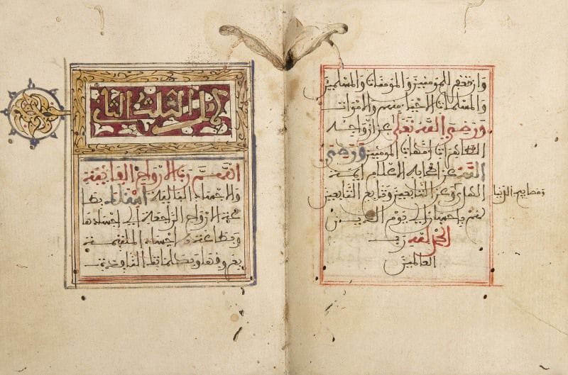 Petit livre de prière, Dala'il al-Khayrat, Afrique du Nord, XIXe siècle.
Manuscrit religieux en arabe de neuf lignes par page, en écriture maghribi à l'encre noire, rouge, bleue et dorée. Titres des différentes sections inscrites en or dans des unwâns prolongés de médaillons circulaires ornés de rinceaux. Frontispice au neuvième folio en ogive présentant la Bism-i Allah. Deux pages peintes en polychromie représentant la Mecque et Médine, illustrant le minbar et le tombeau du prophète. Des recueils de prières par une autre main ont été insérés au début et à la fin du texte.
Dim.: 8.5 x 11.5 cm
État: important trous de vers sur l'ensemble, pas de reliure
A small Dala'il al-Khayrat, North Africa, 19th century