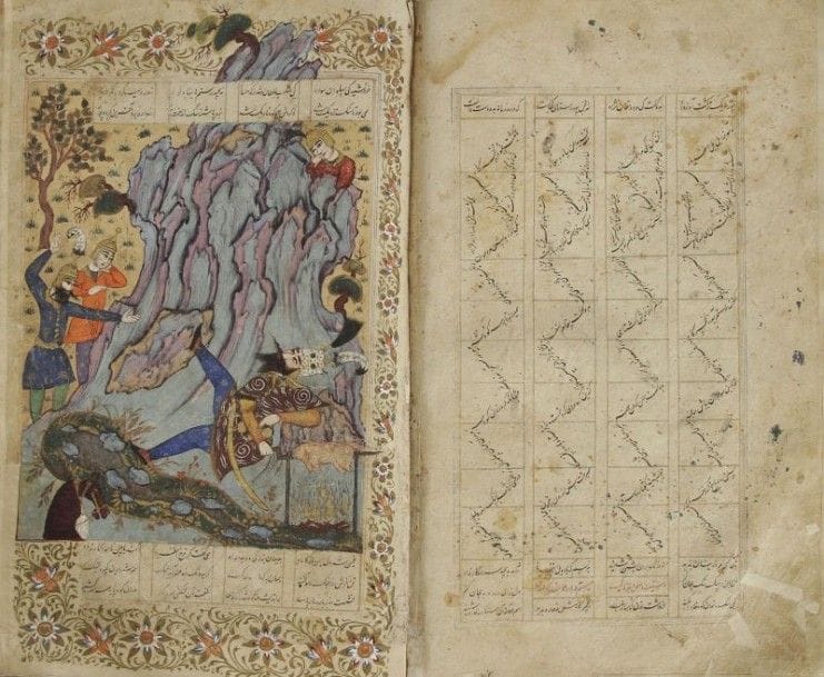 Manuscrit, Shâhnâmeh ou Livre des rois, par Firdawsî, Iran Qâjâr, fin XIXe siècle
Manuscrit incomplet en persan sur papier de deux cent quatre-vingt-seize folios, de vingt-cinq lignes par page, en écriture nasta'liq à l'encre noire sur quatre colonnes et titres à l'encre rouge. Illustré d'un frontispice, unwan, orné de rinceaux floraux tapissant et de neuf miniatures de style Qahveh khane-i. Texte commençant par l'histoire de Giv, une page portant trois cachets. Reliure en papier mâché, peinte en polychromie et laqué de bouquets d'églantines et au revers des plats: une réunion, Majlis de femmes pour l'un et Majlis d' hommes, pour l'autre.
Dim. reliure: 36 x 23 cm
État: restaurations et mouillures ; reliure: nombreux éclats et craquelures 
Provenance: ancienne collection marseillaise, 1954 et collection de Madame T. Paris
An incomplete Persian poetry, Shahnama, Qajar Iran, late 19th century