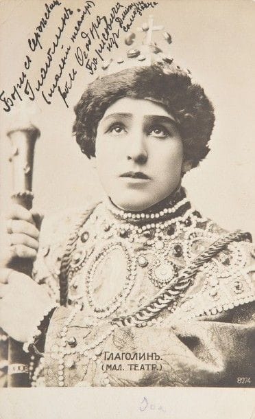 31 Cartes: 
Artistes russes et personnages divers