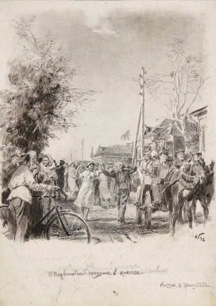 Isaac GREENSTEIN

Fête du 1er mai au kolkhoze, 1946
Fusain et mine de plomb. Monogrammé et daté en bas à droite.
Annotation au dos et tampon du journal «Ogonek». D'après les annotations, ce dessin est destiné à la deuxième de couverture du N°18 du journal.
42,9 x 31,2 cm