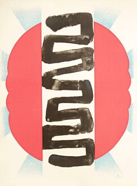 Kumi Sugaï (japonais, 1919-1996)

Autoroute, Fontainebleau. 1964. Lithographie. [560 x 760]. Impression en couleurs. Très belle épreuve sur vélin, numérotée, datée et signée au crayon. Toutes marges. Tirage à 45 épreuves.
