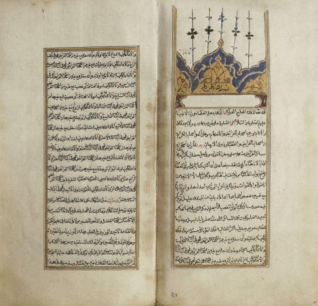 Manuscrit, traité de droit musulman, Fârâiz, Empire ottoman, daté 1092 H./1681
Texte en arabe, de vingt - et - une lignes, à l'écriture naskhî, à l'encre noire et rehauts rouge, enluminé d'un frontispice en unwân, surmonté d'une arcature polychrome et dorée. Le colophon achevé en triangle donne le nom du calligraphe «Ahmad ibn Mostafa», la date «le 19 du mois Rajab 1029 H./1618» avec un cachet de bénédiction, ainsi qu'une inscription en latin en haut de page à l'encre brune. Reliure à rabat en cuir brun et papier marbré ébru, à l'intérieur papier jaune uni.
Dim. Reliure: 19 x 10 cm.
État: frontispice probablement plus tardif, rousseurs et taches, reliure déchirée, ancienne étiquette sur le dos.
An Arabic manuscript, treaty of the Muslim law, Fârâiz, Ottoman Empire, dated 1092H./1681
