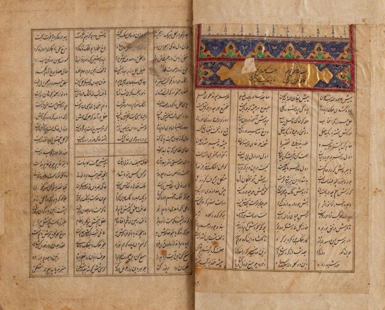 Manuscrit poétique, Khamse de Nizamî, Iran, signé et daté 1022H./1613
Manuscrit poétique persan sur papier, de vingt - et - une lignes sur quatre colonnes, en écriture nasta'liq à l'encre noire. Le texte comprend le Khamse et un sixième le Shahraf Nameh, enluminés de frontispices et colophons. Frontispices en unwân à titres en lettres noires dans des cartouches dorés et fleuris, surmontés d'arcatures dorées et bleues à arabesques florales. Les titres donnent: 1. Bismillah; 2. sans titre; 3. Layla o Majnun; 4. Haft Peykar/Sept Corps; 5. Iskandar Nameh/Le Livre d'Alexandre et 6. Sharaf Nameh/Livre de l'Honneur. Nombreux titres à l'encre rouge et certains manquants dans des bandeaux au milieu du texte. Les colophons sont achevés en triangle, le premier et le quatrième donnent la date:«1022 H./1613»; le deuxième et le troisième donnent le nom du copiste: «Sohil ibn Ali Shahâb» et la même date. Douze miniatures en polychromie et or illustrent le récit de scènes de cour, de batailles, etc., dans le style safavide. Reliure en cuir brun uni.
Dim. reliure: 24 x 16,5 cm.
État: reliure du XIXe siècle détériorée, enluminures et peintures dans le style safavide, les quatre derniers folios d'une autre main.
Khamsa of Nizamî, Iran, signed and dated 1022 H./1613