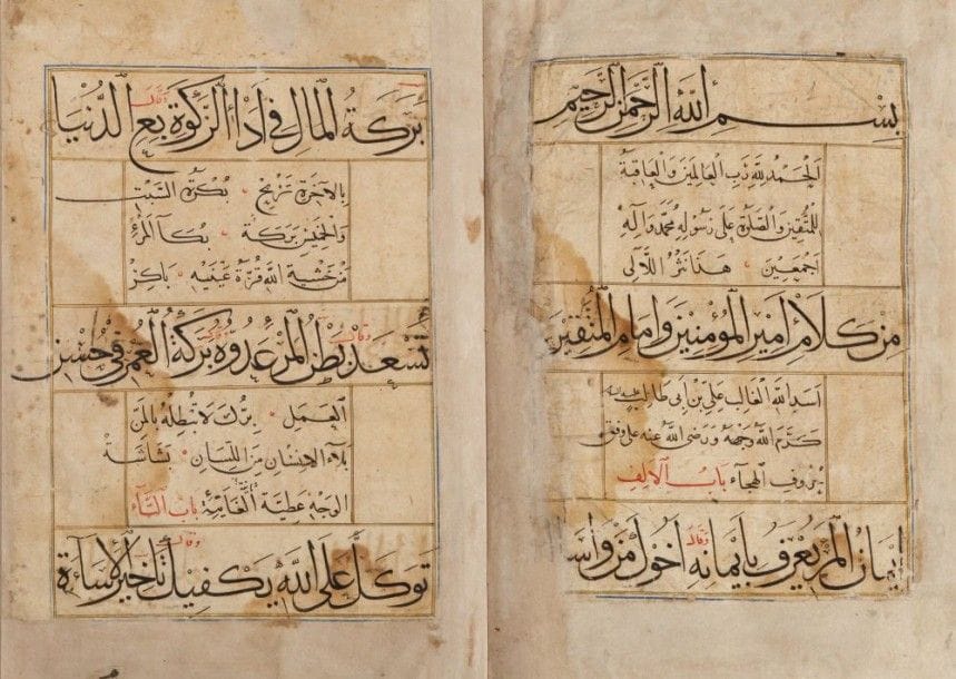 Manuscrit poétique «Nasr - i al - La'alï/poésie sur le discours d'Imam Ali, Proche - Orient, XVIe - XVIIe siècle
Manuscrit en deux parties sur papier, en arabe, de six lignes par page, en naskhî, alternées de trois lignes en muhaqqaq, à l'encre noire et rehauts rouges, encadrées de filets dorés. Sur la page de garde, titre du manuscrit, noms et cachets des anciens propriétaires. La fin de la première partie indique «la fin de Nasr - i al - La'alï», et la deuxième partie donne une formule de salutation au Prophète et le nom et le cachet d'un ancien détenteur. Reliure moderne en cuir noir découpé orné d'une mandorle à appendices et rinceaux et feuilles sâz rouges sur fond or.
Dim.: 28 x 19cm.
État: restaurations du manuscrit, mouillures, usures.
Nasr - i al - La'ali/Poetry on Imam Ali's speech, Near East, 16th - 17th century