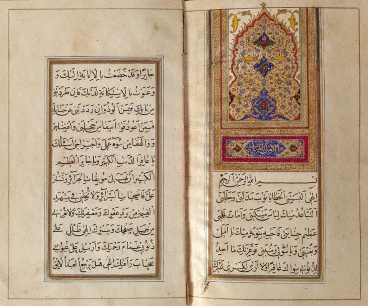 Livre de prière, signé, Iran, daté 1290 H./1873
Manuscrit religieux en arabe, de douze lignes par page, en naskhî à l'encre noire. Le manuscrit est orné d'un frontispice en unwân surmonté d'un large arc polylobé en flammèche, polychrome et or, garni de rinceaux floraux composites. Les titres de chaque chapitre sont inscrits à l'encre dorée sur fond bleu dans des bandeaux aux écoinçons fleuris. Le colophon donne les noms du commanditaire: «Mirza Mohammad Nasir», du copiste «Qolâm Ali ibn Mohammad Ibrahim connu sous le nom du Sâqâr» et la date 1290 H./1873. Reliure en cuire grenat estampée d'arcatures sur le pourtour et bordée d'un filet bleu marine.
Dim.: 17,5 x 10,8 cm.
État: consolidations, une page volante, quelques taches.
A religious manuscript, Iran, signed and dated 1290 H./1873