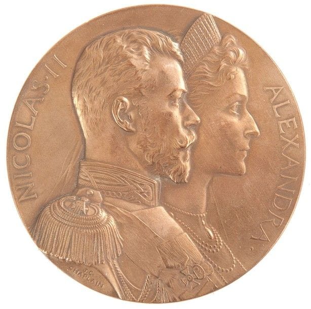 Médaille de la visite en France de leurs majestés impériales. 5-9 octobre 1896.  Gravée par J.C. Chaplain. Bronze.  Diam. 70 cm TBE.

