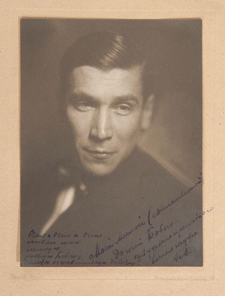 Portrait photographique d’André Andrejew. La photographie est dédicacée par Andrejew à son épouse. Monogrammée en bas à gauche. Berlin vers 1925. 21,5 x 16 cm

