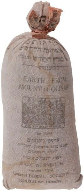[PALESTINE] 
Sachet en toile contenant de la terre du mont des Oliviers imprimé de représentations de Jérusalem et du temple. 
Palestine, circa 1920. Mots clés : judaica, jewish, hebreu, hebrew, rabbin, synagogue, juif, juive, israélite, hebraica, judaism, torah, juden, sionism