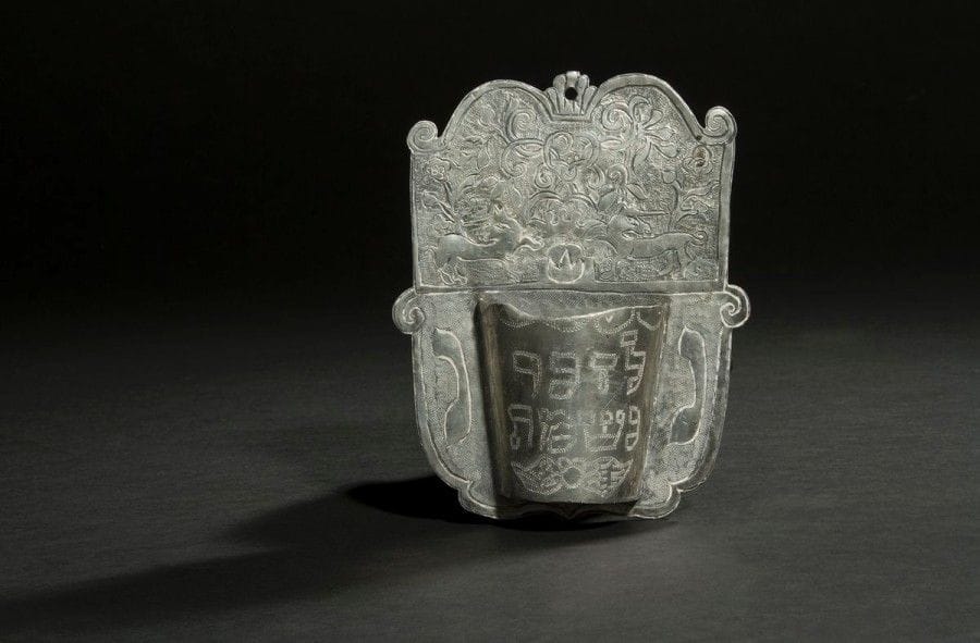 [YAHRZEIT] 
LAMPE MÉMORIELLE 
Étain gravé. 
Allemagne, XVIIIe siècle. 
Hauteur : 15,5 cm Mots clés : judaica, jewish, hebreu, hebrew, rabbin, synagogue, juif, juive, israélite, hebraica, judaism, torah, juden, sionism