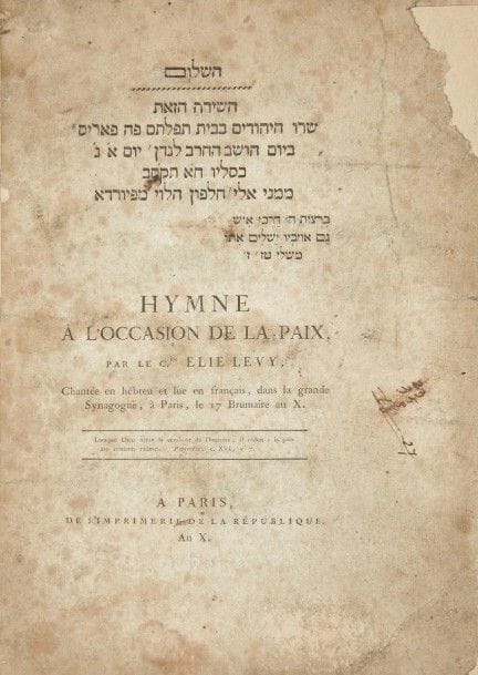LEVY Elie, 
Hymne à l’occasion de la paix chantée en hébreu et lue en français dans la grande synagogue, le 17 Brumaire, An X à Paris. Paris, imprimerie de la République, An X (1801-1802). 
In-8, 48 p. titre compris, les deux dernières blanches, reliure du XIXe siècle demi-basane à coins usagée, coiffes manquantes. Page de titre restaurée et renforcée avec manque angulaire sans perte de texte. Rousseurs prononcées. 
Le texte, d’abord en hébreu et en français sur des pages se faisant face, est suivi de la traduction en allemand à partir de la page 33, cette version allemande étant signée à la fin Elias Lévy. Mots clés : judaica, jewish, hebreu, hebrew, rabbin, synagogue, juif, juive, israélite, hebraica, judaism, torah, juden, sionism