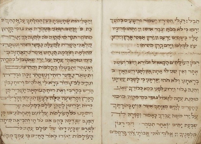 [MANUSCRIT - PRIÈRES FEMMES]
Manuscrit en hébreu sur papier fort, supplique à destination des femmes. 54 p. Italie, XVIIIe siècle. 
20 x 13,5 cm 
Reliure usagée. Rousseurs et taches. Mots clés : judaica, jewish, hebreu, hebrew, rabbin, synagogue, juif, juive, israélite, hebraica, judaism, torah, juden, sionism