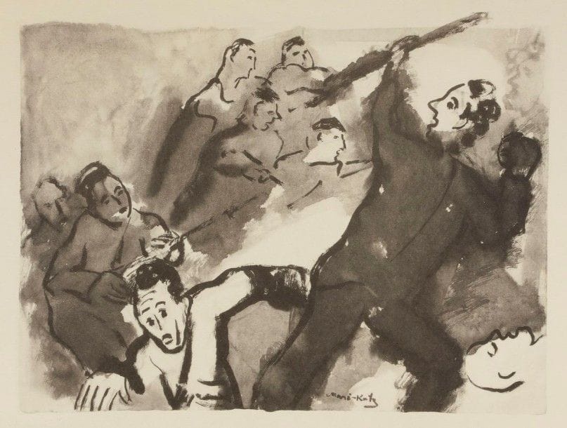 MANE-KATZ (1884-1962)
La Révolte des innocents
Recueil de 16 lithographies.
Dans sa chemise d’origine. Mots clés : judaica, jewish, hebreu, hebrew, rabbin, synagogue, juif, juive, israélite, hebraica, judaism, torah, juden, sionism