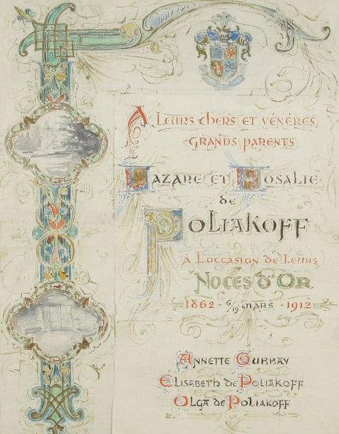 [MANUSCRIT-POLIAKOFF Lazare et Rosalie]
Certificat manuscrit aquarellé offert à l’occasion de leurs noces d’or en 1912 par leurs petits-enfants Annette GUBBAY, Elisabeth de POLIAKOFF et Olga de POLIAKOFF. 
Pliures et collages sinon pièce en bel état de conservation. 
51 x 38 cm (à vue) Mots clés : judaica, jewish, hebreu, hebrew, rabbin, synagogue, juif, juive, israélite, hebraica, judaism, torah, juden, sionism