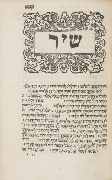 [BIBLE HÉBRAÏQUE] Daniel Bomberg, Venise, 1533. 

In-4, reliure veau moderne, travail à l’ancienne. 
Exemplaire très frais. Annotations en latin sur les marges. 
L’éditeur, David Bomberg, flamand installé à Venise, fut l’un des plus importants éditeurs de livres hébraïques de la première moitié du XVIe siècle. C’est à lui que l’on doit la première édition du Talmud ainsi que la première édition du Mikraot Gedolot. Sa bible qui paraît moins de soixante ans après l’impression du premier livre en hébreu connut un immense succès et en est ici à sa quatrième édition. Mots clés : judaica, jewish, hebreu, hebrew, rabbin, synagogue, juif, juive, israélite, hebraica, judaism, torah, juden, sionism