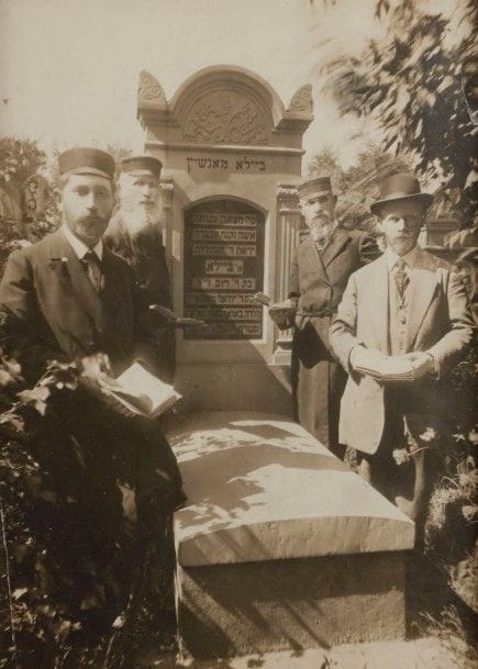 [PHOTOGRAPHIE] Yahr-Zeit 
Cérémonie à la mémoire de Beyla Men Haye.
Tirage argentique.
Début du XXe siècle.
18 x 13 cm Mots clés : judaica, jewish, hebreu, hebrew, rabbin, synagogue, juif, juive, israélite, hebraica, judaism, torah, juden, sionism