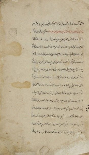 Deux manuscrits épiques et un historique, Iran, XVIIe et XIXe siècle
Le premier, Masnavi Leili et Majnun de Nizami, de cent vingt-et-un folios, de vingt-cinq lignes par page sur quatre colonnes, en écriture nasta’liq à l’encre noire et titres dorés. Le second retrace l’histoire de l’Iran du règne de Goshtâsb à celui du Kalif Yazid. Texte de vingt-trois lignes par page, en écriture naskhî à l’encre noire et titres en rouge. Le troisième relate l’histoire de Sultan Abu Saïd, de quinze lignes par page, en naskhî, à l’encre noire et titre rouge. Colophon donnant le nom d’auteur «Abdul Razzâq Ibn Eshâq al- Samarqandi», la date d’achèvement 871 H. / 1466 et la date de copie : «mercredi, 25 Zu l-Qa’da 1088 H. / 1677». Reliure en cuir brun estampé d’un médaillon polylobé, contre-plat en papier marbré. 
Dim. reliure : 33 x 20 ,5 cm, Dim page : 46 x 31,5 cm.
État : mouillures et marges coupées pour le premier, sans reliure, pages détachées pour le deuxième et troisième 
Two Persian épic and one historical manuscripts, Iran, 17th- 19th century 