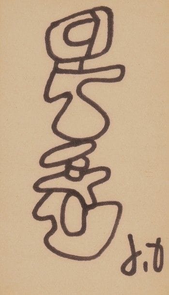 Jean DUBUFFET (1901-1985)
Personnage, 1974
Dessin au Marker noir.
Monogrammé en bas à droite.
15 x 9.5 cm
