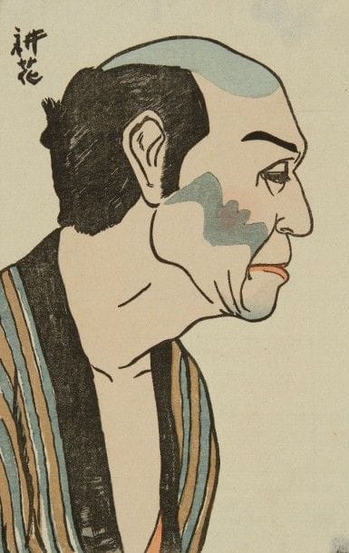 5176/25 JAPON - XXe siècle
Natori Shunsen (1886-1960) : Dai oban tate-e, Ichikawa Omezo et Nakamura Tokizo dans la pièce " Tsurukame " sur fond jaune. Daté de 1928. 
On y joint 5 kojiri par Natori Shunsen, portraits d'acteurs.
