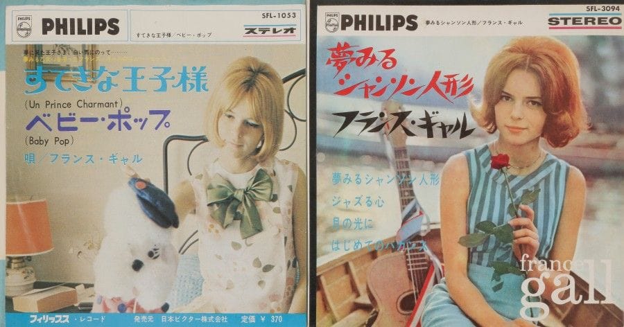 FRANCE GALL
Lot de deux 45 T «Poupée de cire, poupée de son» & «Un prince charmant», Label Philips SFL-3094, édition Japon, 1966.
Pochettes et disques VG+ / VG++ / EX