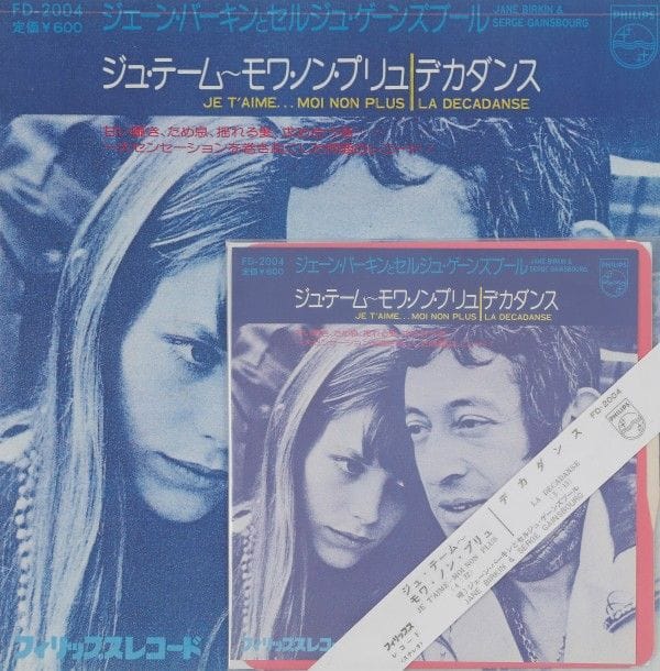 SERGE GAINSBOURG
45 T et carton publicitaire «Je t’aime moi non plus», Label Philips FD2004, édition Japon, 1975.
Pochette et disque VG++ / EX