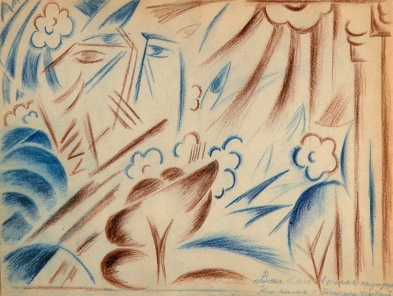Nathalia Sergeivna GONTChAROVA (Nagaïevo, 1881 - Paris, 1962)
Projet d'illustration pour un poème de Sergei Bobrov "Les jardiniers au dessus des sarments", 1913 Dessin aux crayons de couleurs, annoté en cyrillique en bas à droite et au dos. 18 x 25 cm Sergei Bobrov (1889-1971), poète, peintre, musicien et mathématicien a fait parti du groupe Tsentrifuga (la centrifugeuse, 1913-1916) avec Boris Pasternak et Asséiev.