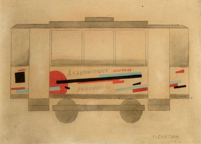 Nikolaï SUETIN (Miatlevskair, 1897 - Leningrad, 1954)
"Que vive la Révolution Mondiale", projet d'affiche publicitaire, vers 1921 Dessin au crayon noir rehaussé de lavis et de gouache, porte une signature en bas vers la droite. 17 x 26 cm Provenance : - Atelier de Anna Leporskaya (Ancienne secrétaire de Malevitch et compagne de Suetin). - Collection particulière. Bibliographie : Une autre étude de ce sujet est décrite et reproduite dans le catalogue de l'exposition The great Utopia - Russian avant-garde 1915-1932 stedelijk Museum, Amsterdam, sous le n° 110, ainsi que dans Nikolaï Mikhailovich Suetin, Édition Palace, Moscou, 1998, page 29. Peintre, peintre de figures, peintre à la gouache, dessinateur, céramiste, décorateur. Suprématiste. En 1915, il fait son service militaire à Vitebsk. De 1918 à 1922, il est élève de l'École d'Art de Vitebsk, où il connaît Ivan Puni. En 1920, il fait partie du groupe Unovis, créé par Malevitch. En 1922, il s'établit à Petrograd-Leningrad (Saint-Pétersbourg), où, en 1923 et 1924, il travaille, avec Ilia Tchachnik, à l'Usine d'État de Céramique M. Lomonossov ; et en 1924 et 1925, irrégulièrement dans une manufacture de céramique de la province de Novgorod. A partir de 1923, il participe aux travaux de l'Institut de Culture Artistique de Petrograd ; en 1925, il dirige un des départements de l'Institut où l'on travaille à une architecture suprématiste. En 1928, il commence à travailler plus régulièrement à ses propres oeuvres. En 1932, il est nommé chef artistique de la Manufacture de Céramique de Leningrad. En 1935, il organise l'enterrement de Malevitch et crée un monument pour sa tombe à Nemtchinovka, près de Moscou. Il participe à des expositions collectives ; pour ses projets de décoration et architecture, avec le groupe Unovis : 1920, 1921 Vitebsk, 1920, 1921, 1922 Moscou ; pour ses propres peintures : 1923 Petrograd, avec le groupe Unovis, exposition de peintures d'artistes de toutes tendances ; pour les céramiques : 1925 Paris, Exposition Universelle des Arts Décoratifs ; 1926 Mos