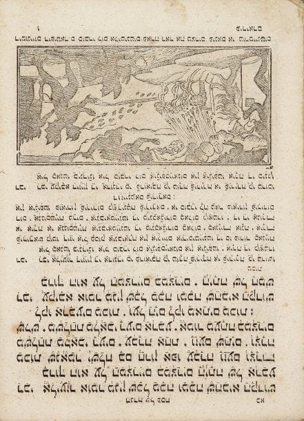 HAGADAH - Livourne, Pelforti, 1865, un vol. in-8° dérelié (quelques taches). Bel exemplaire de cette hagadah illustrée de gravures sur bois archaïsantes de facture très populaire et souvent originale (représentation d'un diable p. 21, etc...). HAGADAH voir aussi MANUSCRIT