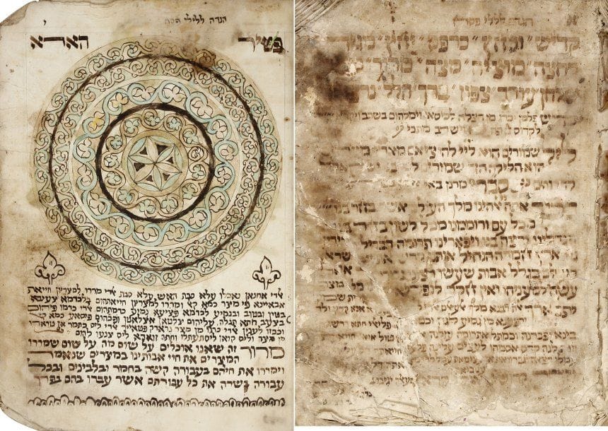 MANUSCRIT - Hagadah. Manuscrit en hébreu et araméen sur papier, 18 ff. in-folio sans reliure, les deux derniers blancs (accidents, taches et manques de papier avec pertes de textes aux trois premiers feuillets). Illustration originale à la plume avec deux figures en couleurs (plateau et fontaine) et des ornements au trait. Bassin méditerranéen, XIXe-XXe siècle.