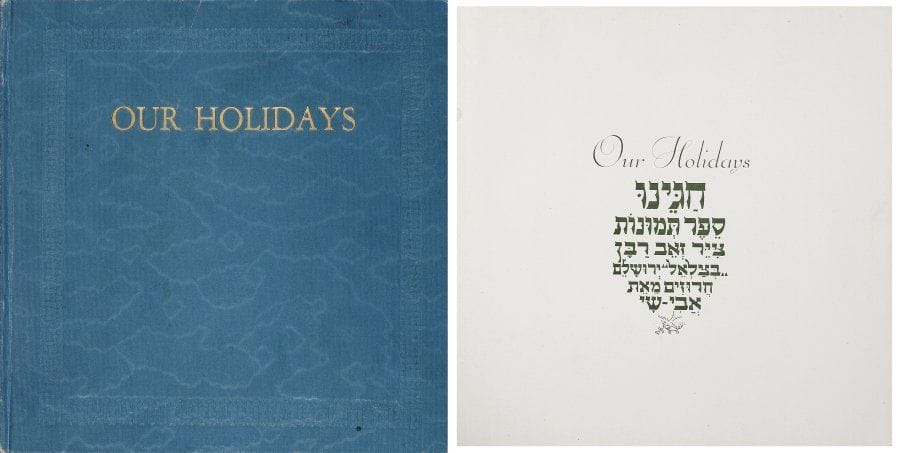 RABAN Zeev
- Our Holidays. S. l., Miller - Lynn, s.d. un vol. in-8° carré. Recherché pour les illustrations de Z. Raban sur des poèmes d'auteurs « judéens » traduits en anglais. Mouillure claire à la partie inférieure de quelques pages et absence de la jaquette, sinon bon ex. de cette publication typique de l'École Bezalel des années trente.