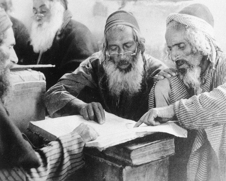 PHOTOGRAPHIE Trois vieux juifs Cachet d'un studio israélien au dos. 22,5 x 28,5 cm.