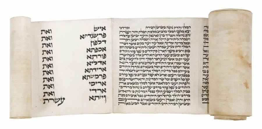 [MEGUILAH] ROULEAU D’ESTHER
Manuscrit en hébreu sur parchemin. 
Afrique du Nord, XIXe siècle. 
Bel état de conservation. Quelques corrections et des fioritures sur certaines lettres. 
Hauteur du parchemin : 13,5 cm